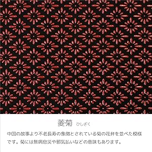 Amazon | [印傳屋] 印伝 長財布 束入S 大容量 鹿革 黒地×赤漆 菱